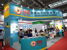 妙盛動力參展CIBF2018