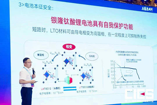 堅守儲能安全底線 銀隆儲能大會收攬雙項大獎